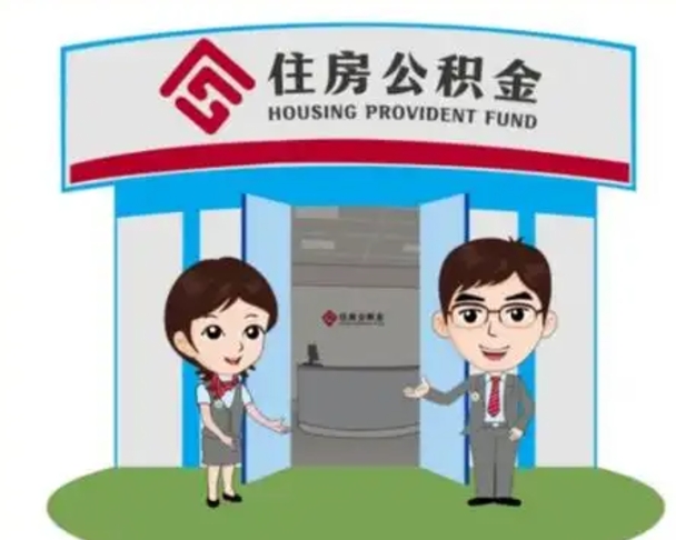 重庆公积金是离职当月封存吗（公积金离职的那个月会给吗）